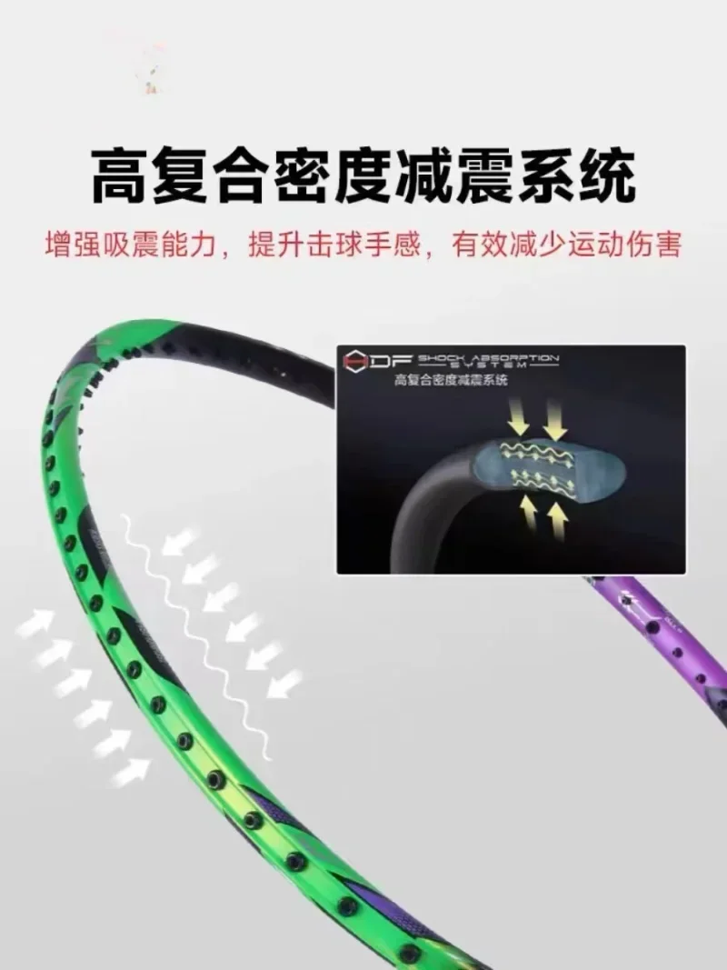 New LiNing-HALBERTEC ZhanJi 90 - đánh giá và giá Badminton Racket Carbon