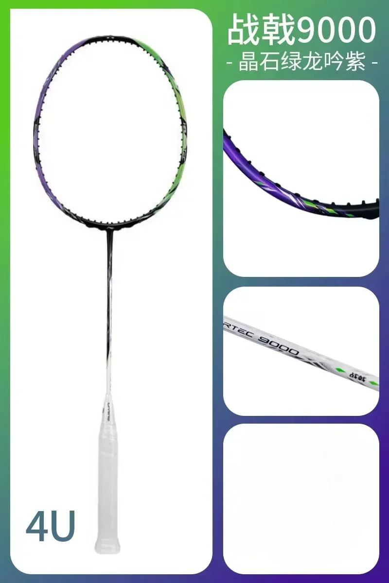 New LiNing-HALBERTEC ZhanJi 90 - đánh giá và giá Badminton Racket Carbon