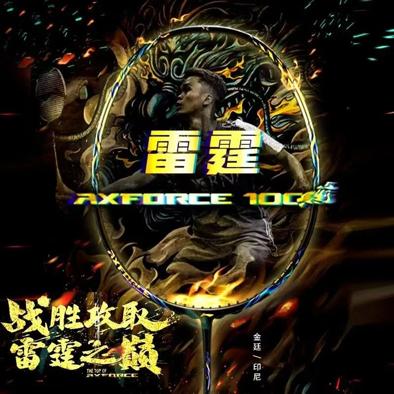 2025 New For LiNing-AXFORCE 10 - đánh giá và giá Badminton Racket Carbon