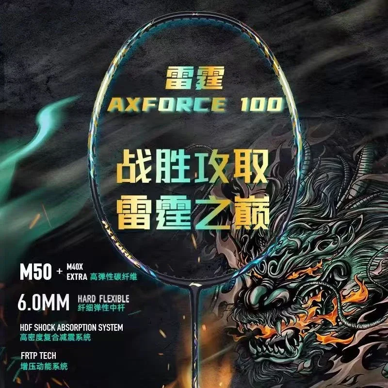2025 New For LiNing-AXFORCE 10 - đánh giá và giá Badminton Racket Carbon