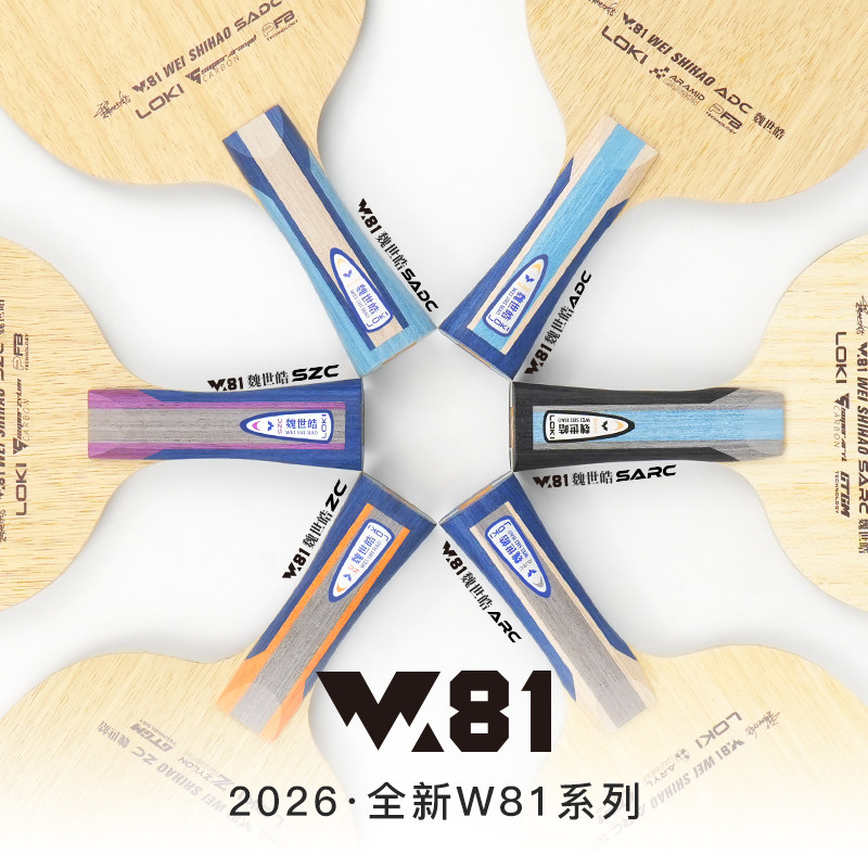LOKI W81 Series Wei Shihao Tab - đánh giá và giá Badminton Racket Carbon