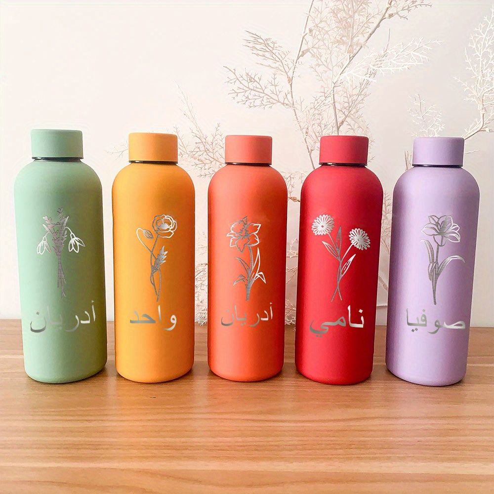 Custom Flowers Name Drinkware  - đánh giá và giá Name Sports Equipment