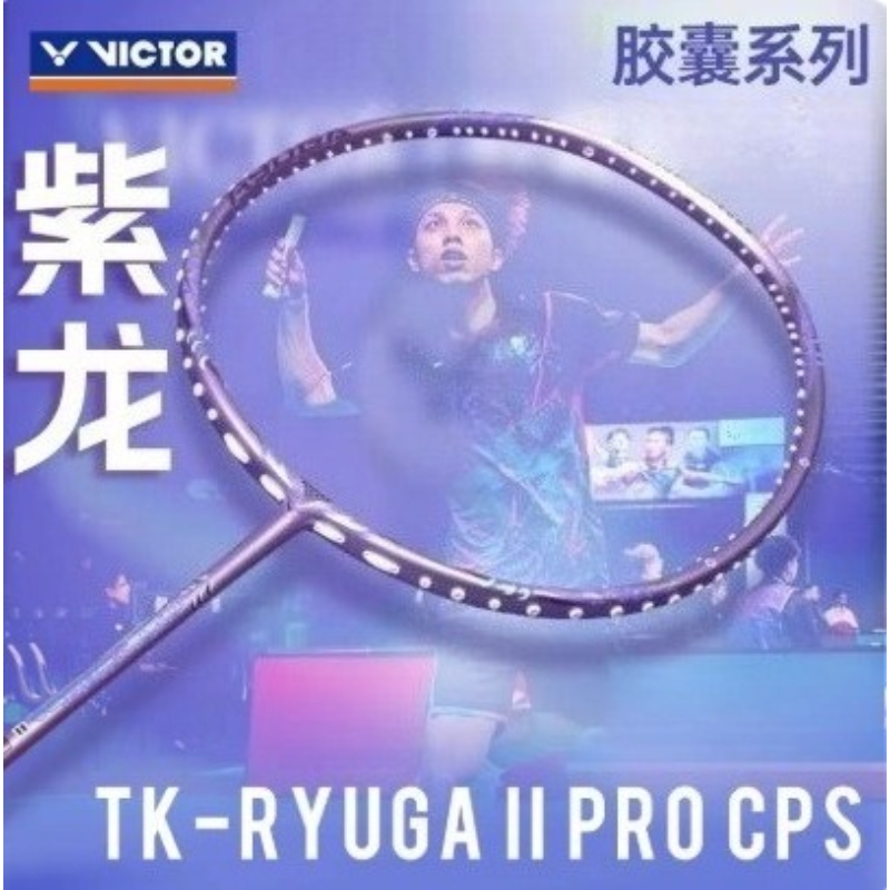 New For Victory Dragon Fang Bl - đánh giá và giá Badminton Racket Carbon